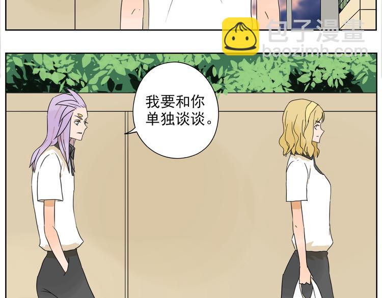 第24话 我竟然能再次遇到你(1/2)-第25话