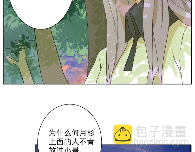 第24话 我竟然能再次遇到你(1/2)-第25话