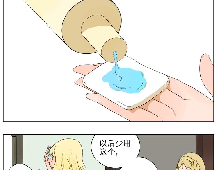 第24话 我竟然能再次遇到你(1/2)-第25话