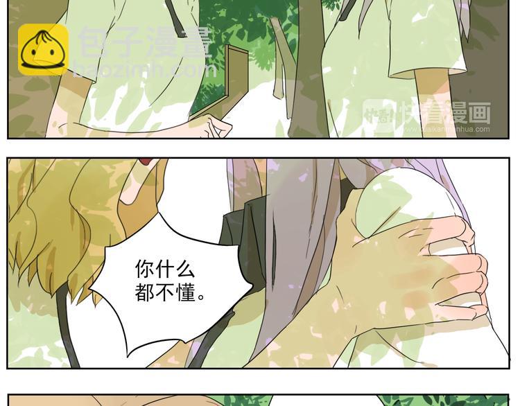 第24话 我竟然能再次遇到你(1/2)-第25话