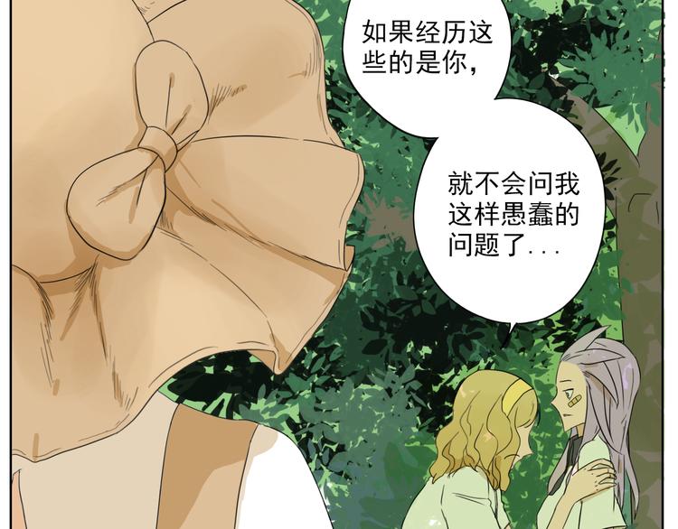 第24话 我竟然能再次遇到你(1/2)-第25话