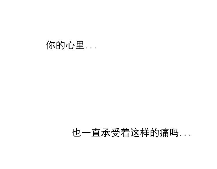 第24话 我竟然能再次遇到你(1/2)-第25话