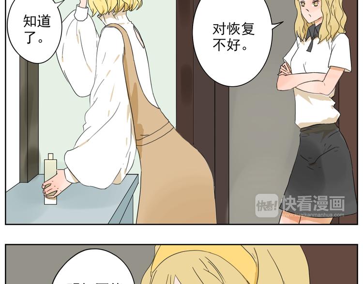 第24话 我竟然能再次遇到你(1/2)-第25话