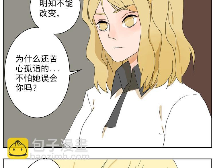 第24话 我竟然能再次遇到你(1/2)-第25话