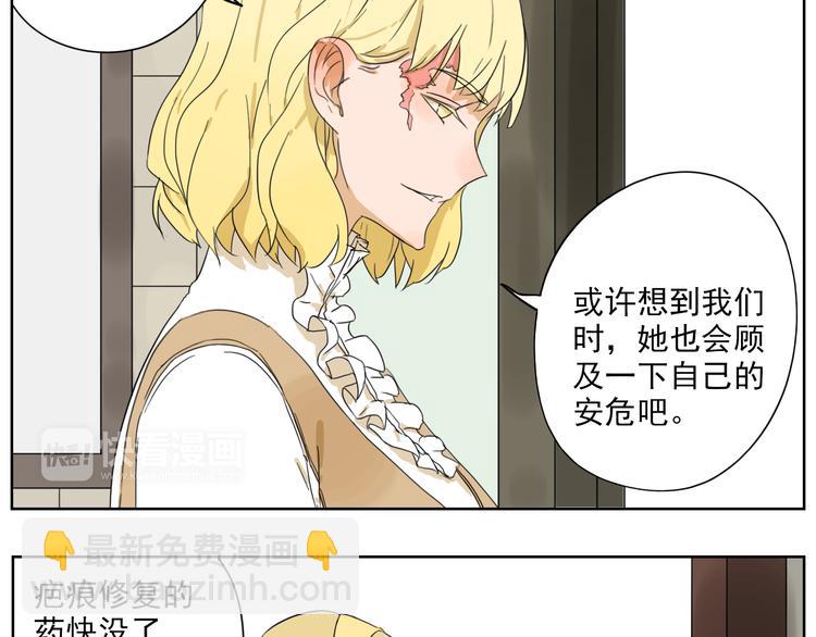 第24话 我竟然能再次遇到你(1/2)-第25话