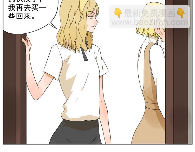 第24话 我竟然能再次遇到你(1/2)-第25话