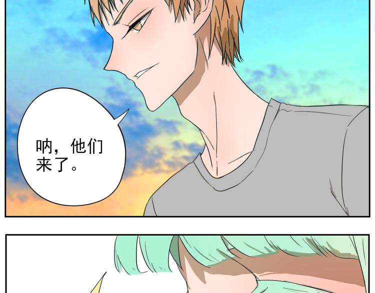 第26话 这是约会吗？-第27话