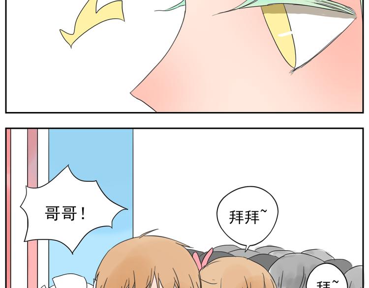 第26话 这是约会吗？-第27话