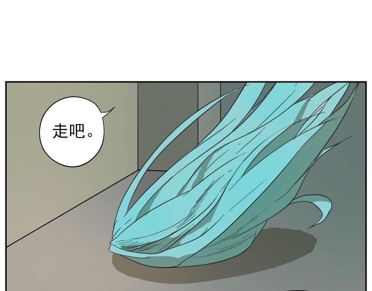 第26话 这是约会吗？-第27话