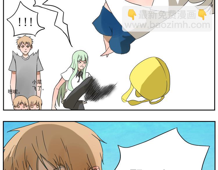 第26话 这是约会吗？-第27话