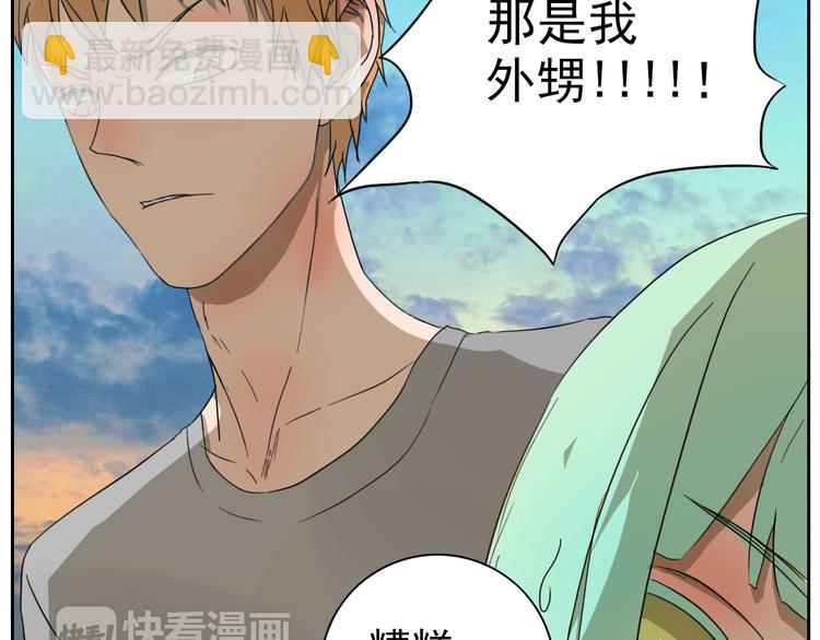 第26话 这是约会吗？-第27话