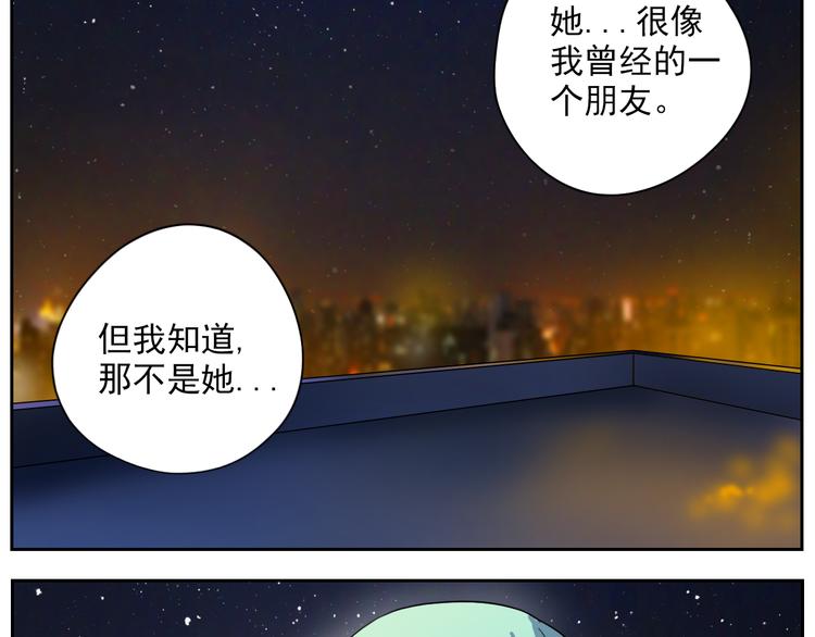 第26话 这是约会吗？-第27话