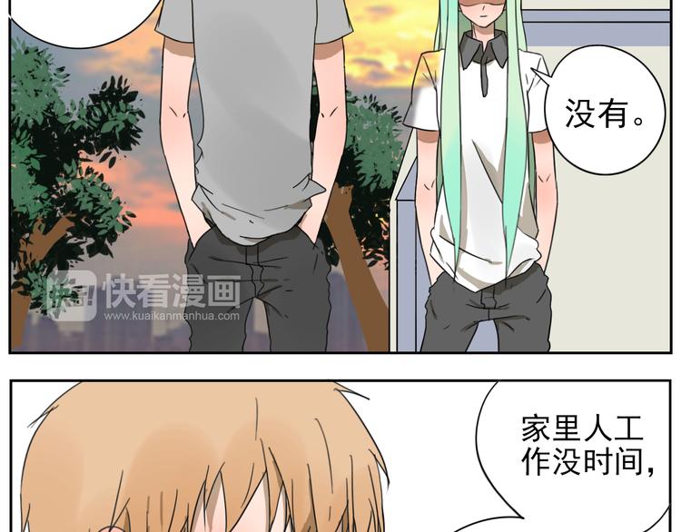 第26话 这是约会吗？-第27话