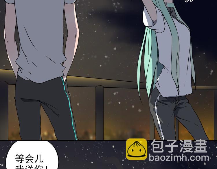 第28话 我有个请求-第29话