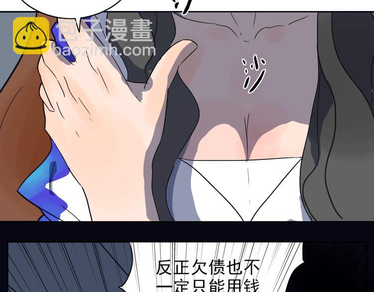 第28话 我有个请求-第29话