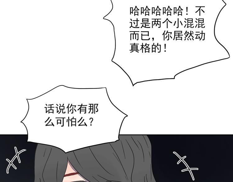 第28话 我有个请求-第29话