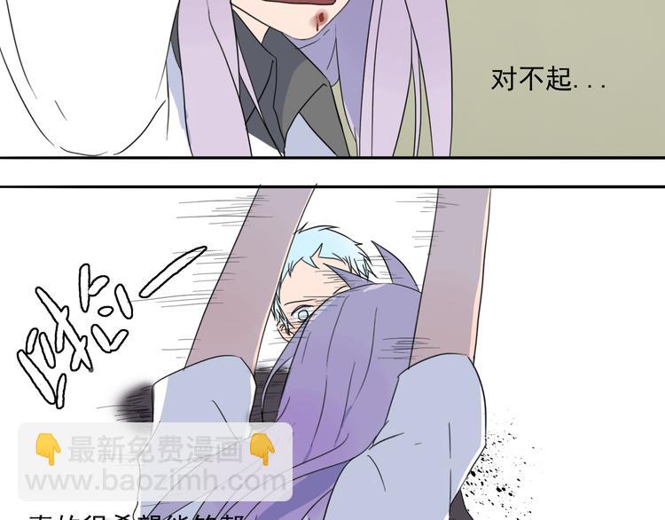 第30话 我只想让她活着！-第31话