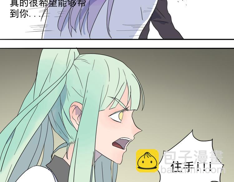 第30话 我只想让她活着！-第31话