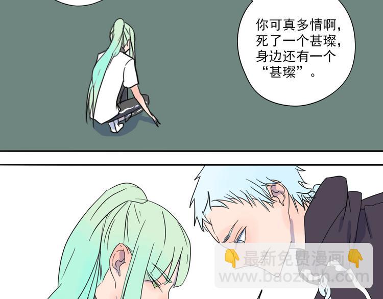 第30话 我只想让她活着！-第31话