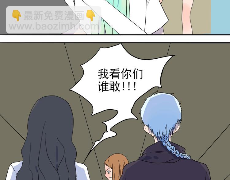 第30话 我只想让她活着！-第31话