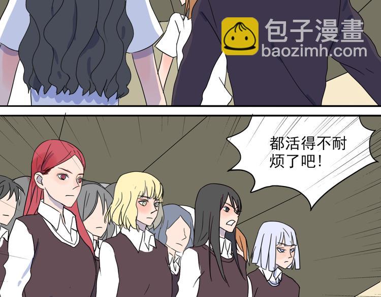 第30话 我只想让她活着！-第31话