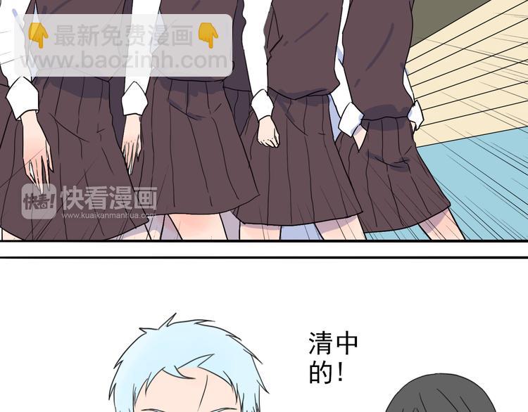 第30话 我只想让她活着！-第31话