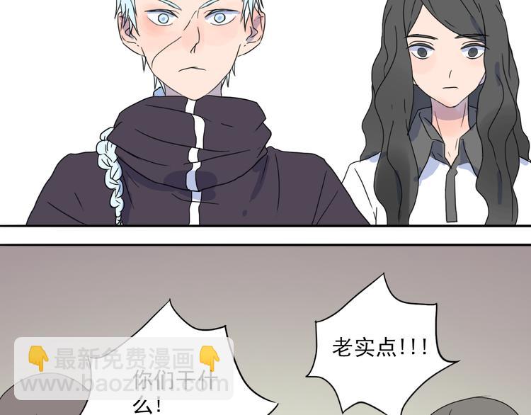 第30话 我只想让她活着！-第31话