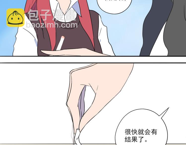 第32话 难道你要原谅他？！-第33话