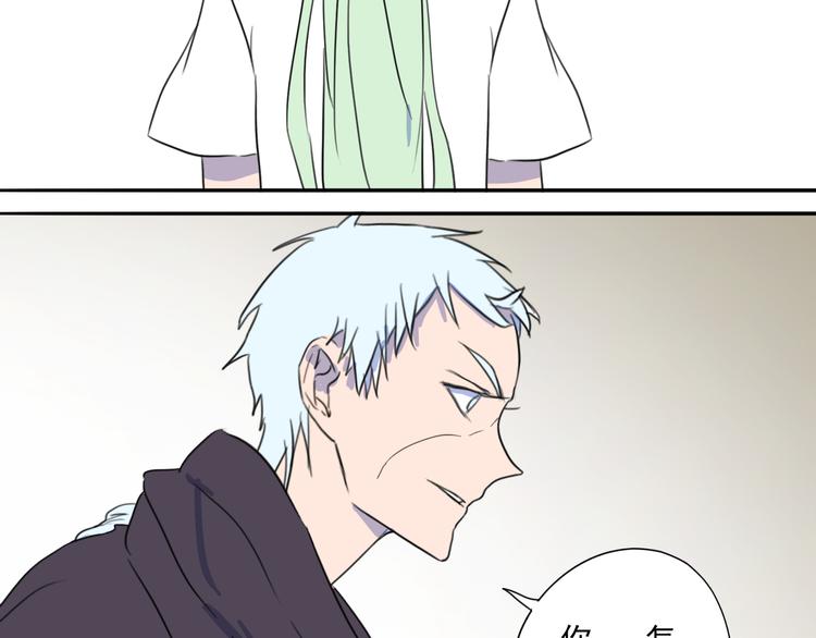 第32话 难道你要原谅他？！-第33话