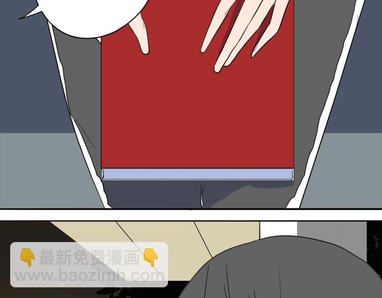 第32话 难道你要原谅他？！-第33话