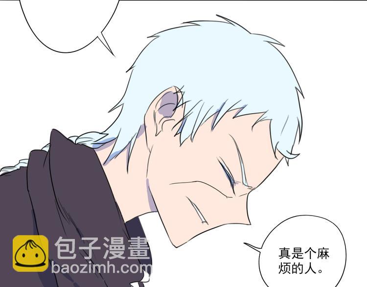 第32话 难道你要原谅他？！-第33话