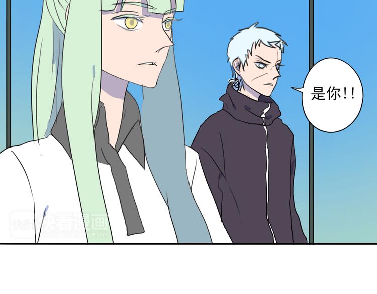 第32话 难道你要原谅他？！-第33话