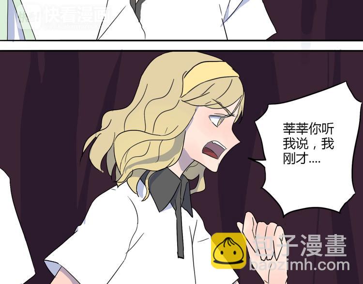 第34话 争吵(1/2)-第35话