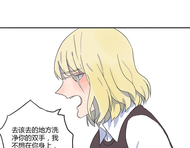 第34话 争吵(1/2)-第35话