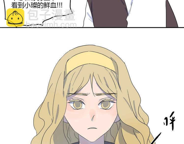 第34话 争吵(1/2)-第35话