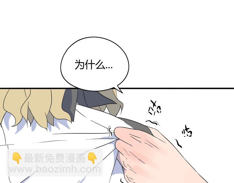 第34话 争吵(1/2)-第35话