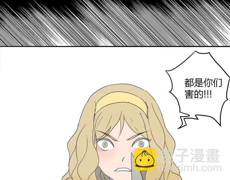 第34话 争吵(1/2)-第35话