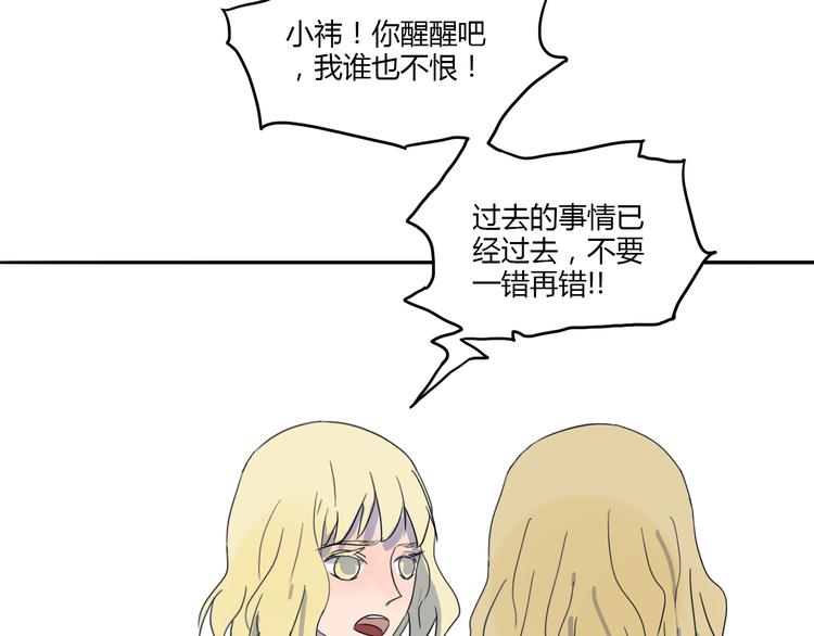 第34话 争吵(1/2)-第35话