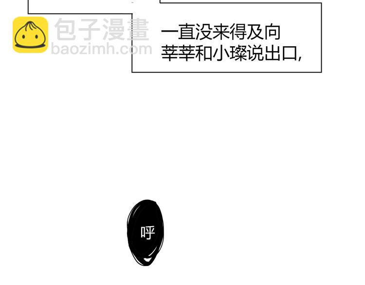 第34话 争吵(1/2)-第35话