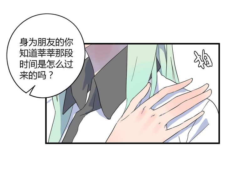 第34话 争吵(1/2)-第35话