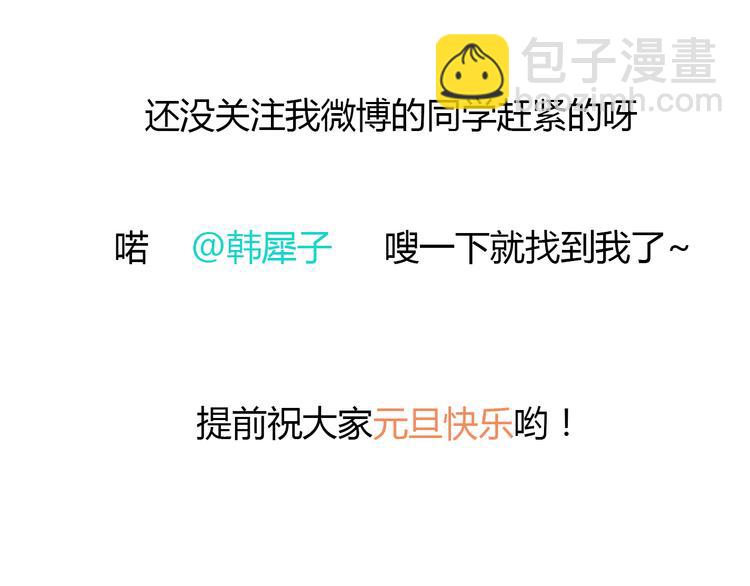 第34话 争吵(1/2)-第35话