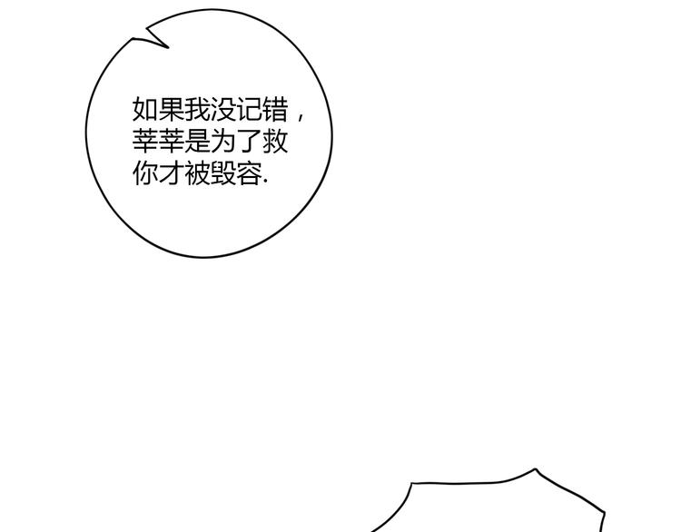 第34话 争吵(1/2)-第35话