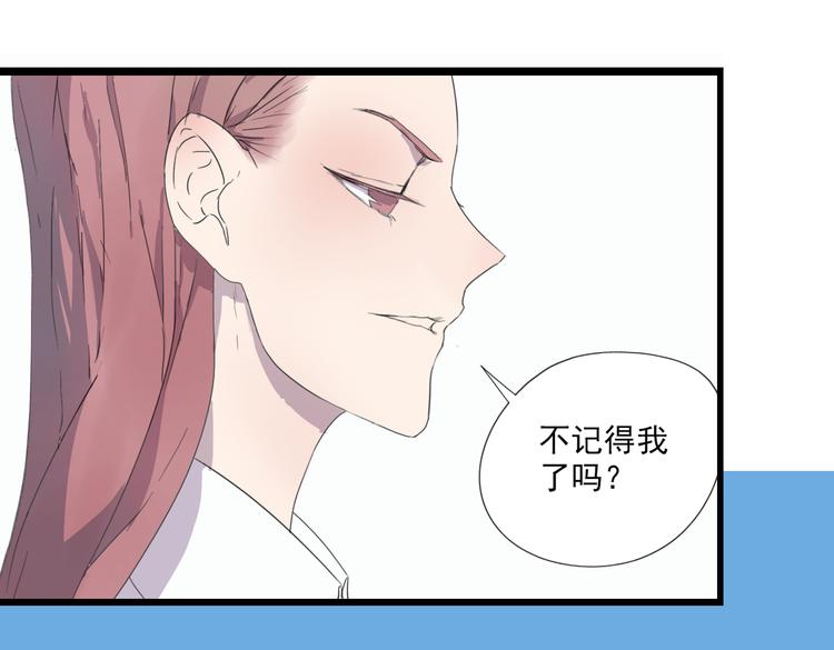 第5话 女二复仇开始！！(1/2)-第5话