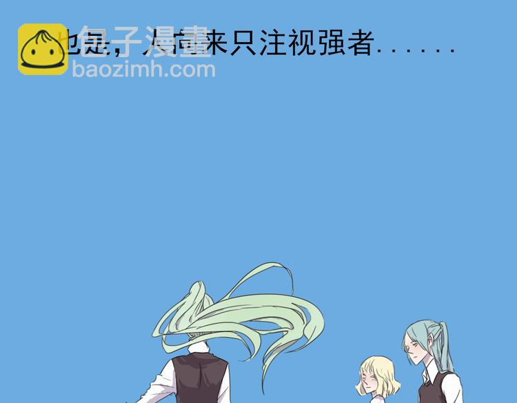 第5话 女二复仇开始！！(1/2)-第5话