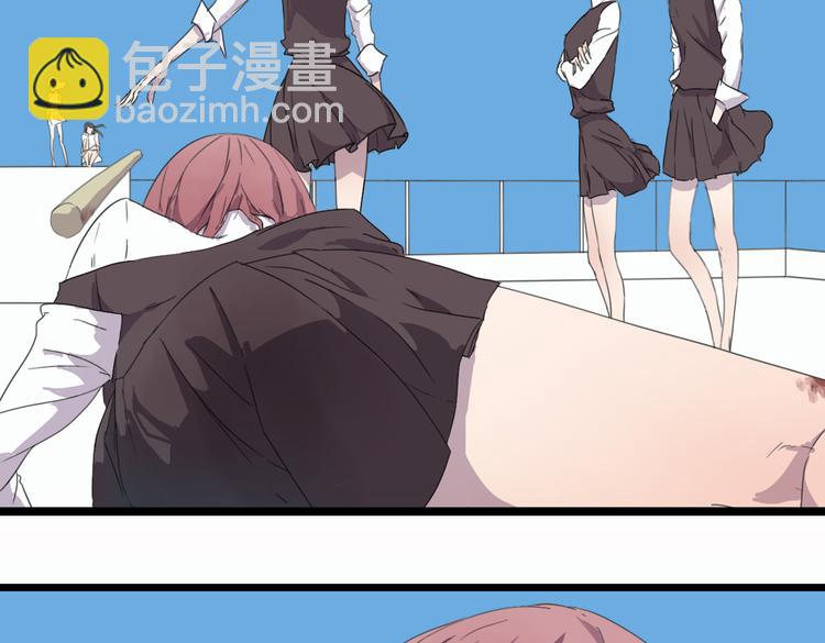 第5话 女二复仇开始！！(1/2)-第5话