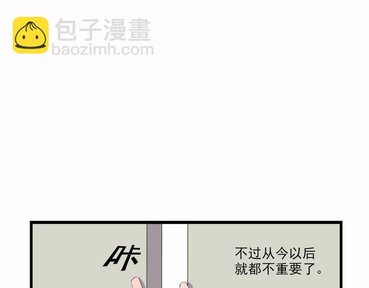 第5话 女二复仇开始！！(1/2)-第5话