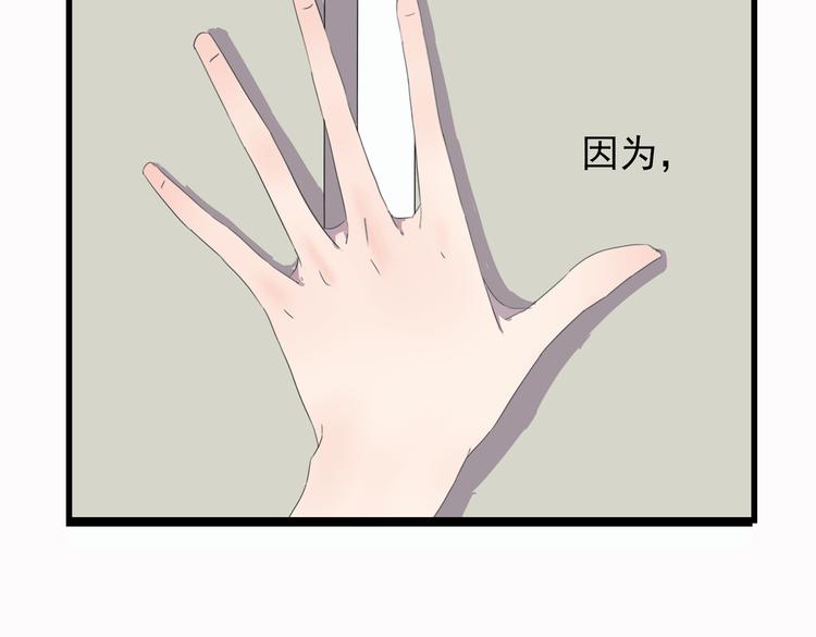 第5话 女二复仇开始！！(1/2)-第5话