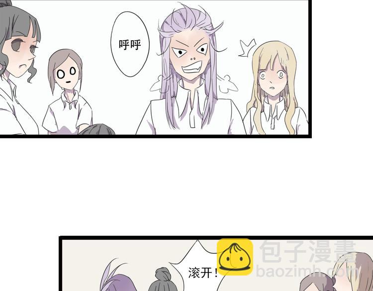 第5话 女二复仇开始！！(1/2)-第5话