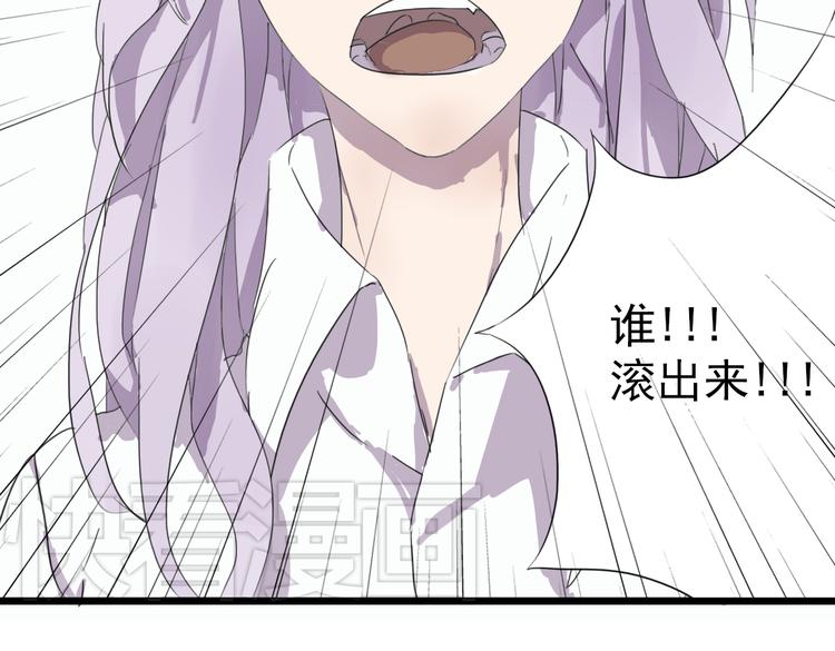 第5话 女二复仇开始！！(1/2)-第5话