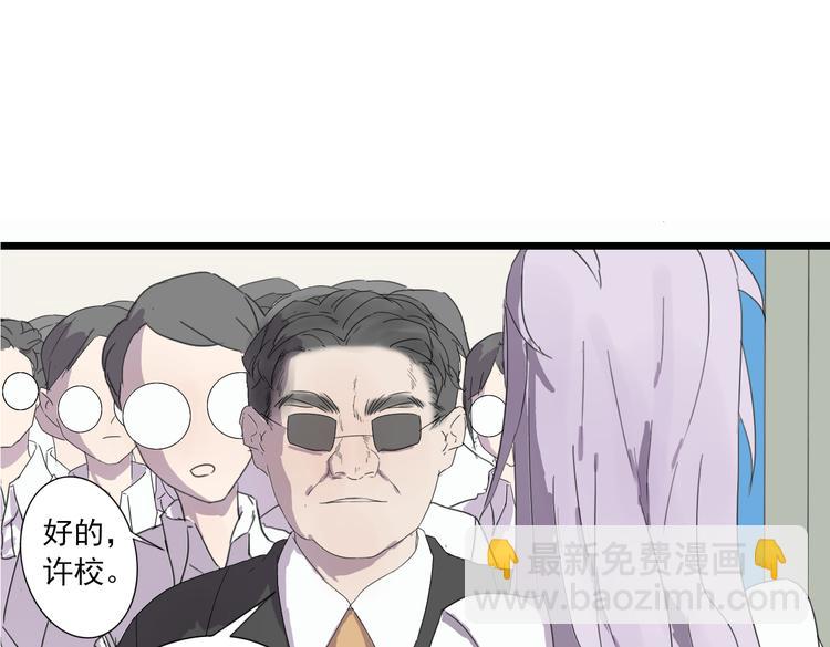 第5话 女二复仇开始！！(1/2)-第5话